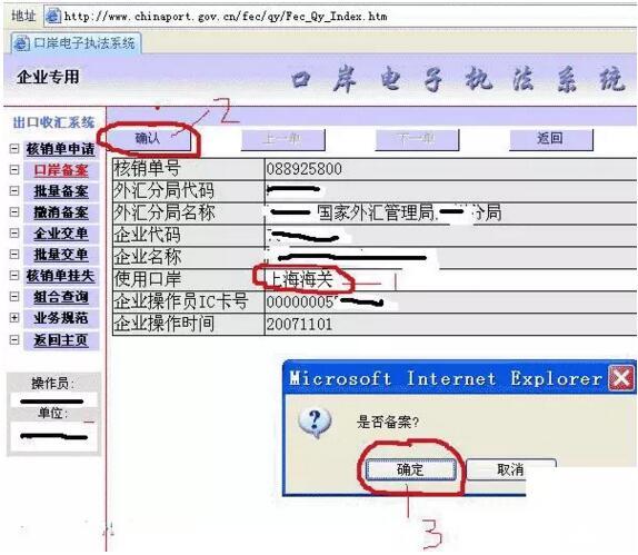 最新出口退稅的操作步驟怎么操作(m.hnhuay.cn)