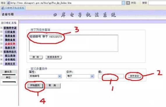 最新出口退稅的操作步驟怎么操作(m.hnhuay.cn)