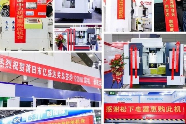 2021深圳工業(yè)制造展ITES圓滿閉幕(m.hnhuay.cn)