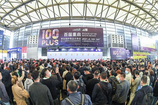2021中國勞保會已于4月16日在上海圓滿落幕(m.hnhuay.cn)