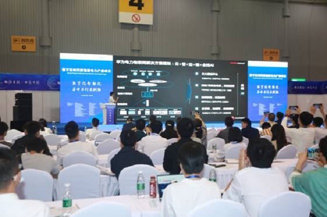 2021第十九屆成都電力展將于5月27日如期舉行(m.hnhuay.cn)