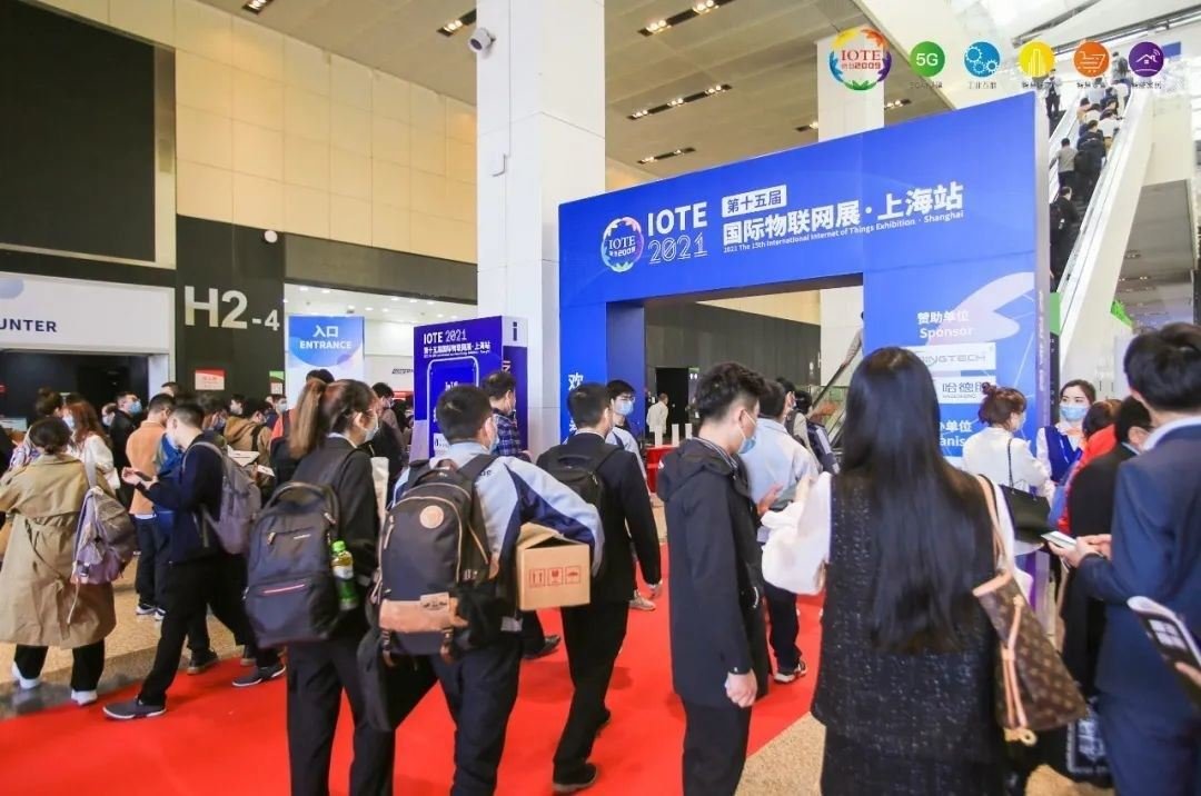 2021年第15屆上海物聯網展于4月23日圓滿收官(m.hnhuay.cn)