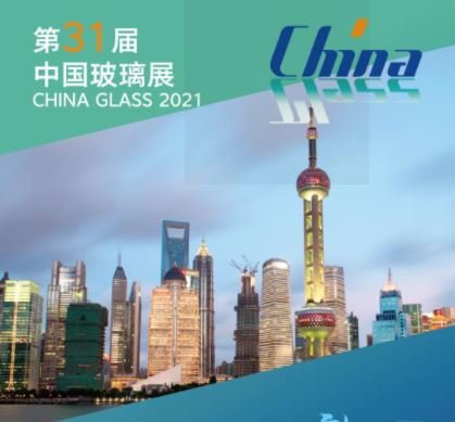 2021第31屆中國玻璃展覽會將于5月如期舉行(m.hnhuay.cn)