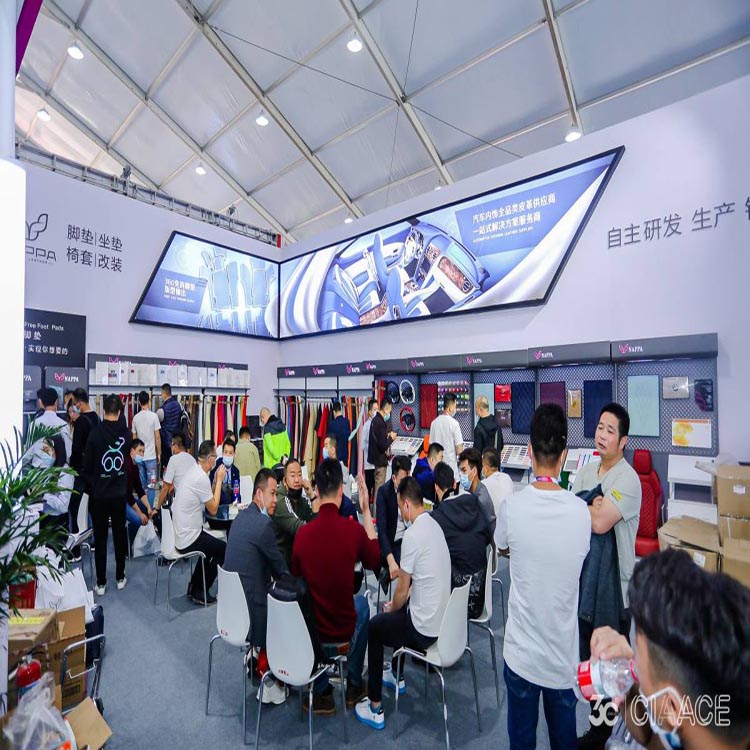 2022年北京汽車配件展時間，地址(m.hnhuay.cn)