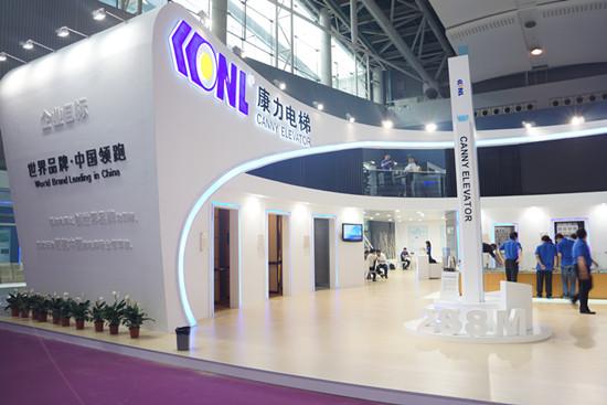 世界城市日’主題活動 2021年上海城市家用電梯展(m.hnhuay.cn)