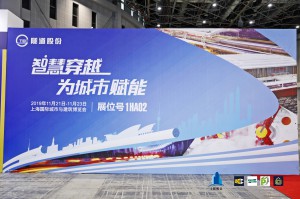 世界城市日’主題活動 2021年上海城市家用電梯展(m.hnhuay.cn)