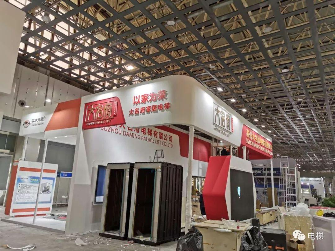 世界城市日’主題活動 2021年上海城市家用電梯展(m.hnhuay.cn)
