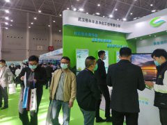 武漢環保展的頭像