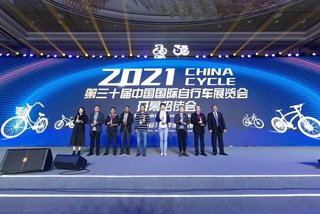 2021中國國際自行車展覽會于5月8日圓滿落幕(m.hnhuay.cn)