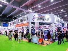 參展網原創中心的頭像