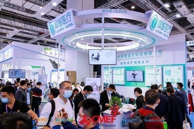 2021廣州大健康展覽會(m.hnhuay.cn)