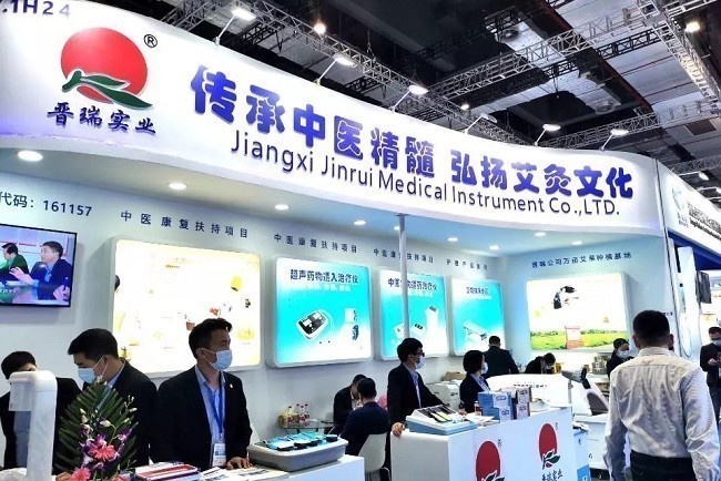 2021廣州大健康展覽會(m.hnhuay.cn)