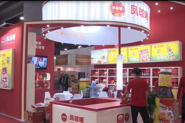 中國（國際）調味品及食品配料博覽會CFE(m.hnhuay.cn)
