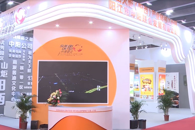 2021廣州調味品展覽會CFE將于12月舉行(m.hnhuay.cn)