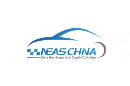 大灣區(qū)國際新能源汽車技術與供應鏈博覽會NEAS GBA