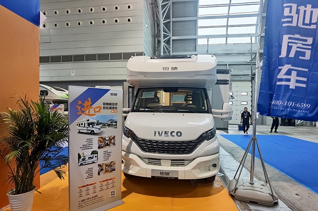 2021第29屆廣東房車露營展將于6月在佛山舉行(m.hnhuay.cn)