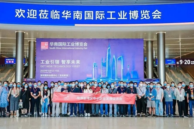 2021華南工業博覽會將于6月29日舉行(m.hnhuay.cn)