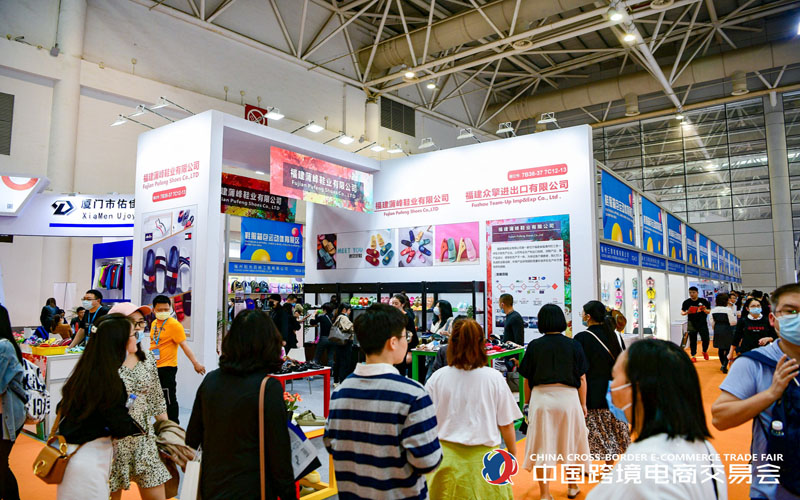 廣州跨交會2021中國跨境電商交易會（秋季） 招展函(m.hnhuay.cn)