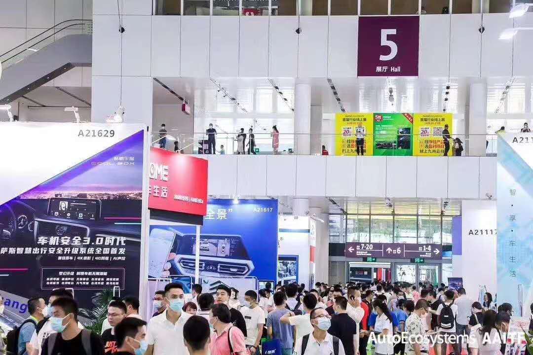 2022深圳汽車改裝及汽車服務業展(m.hnhuay.cn)