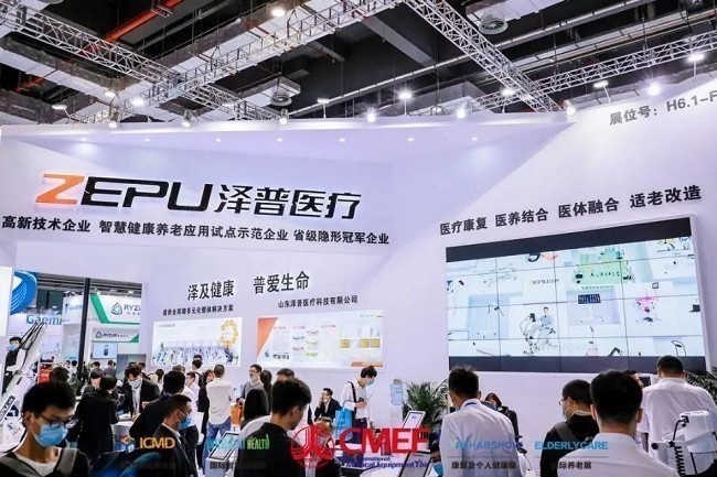 2022成都醫療器械展將于明年3月舉行(m.hnhuay.cn)