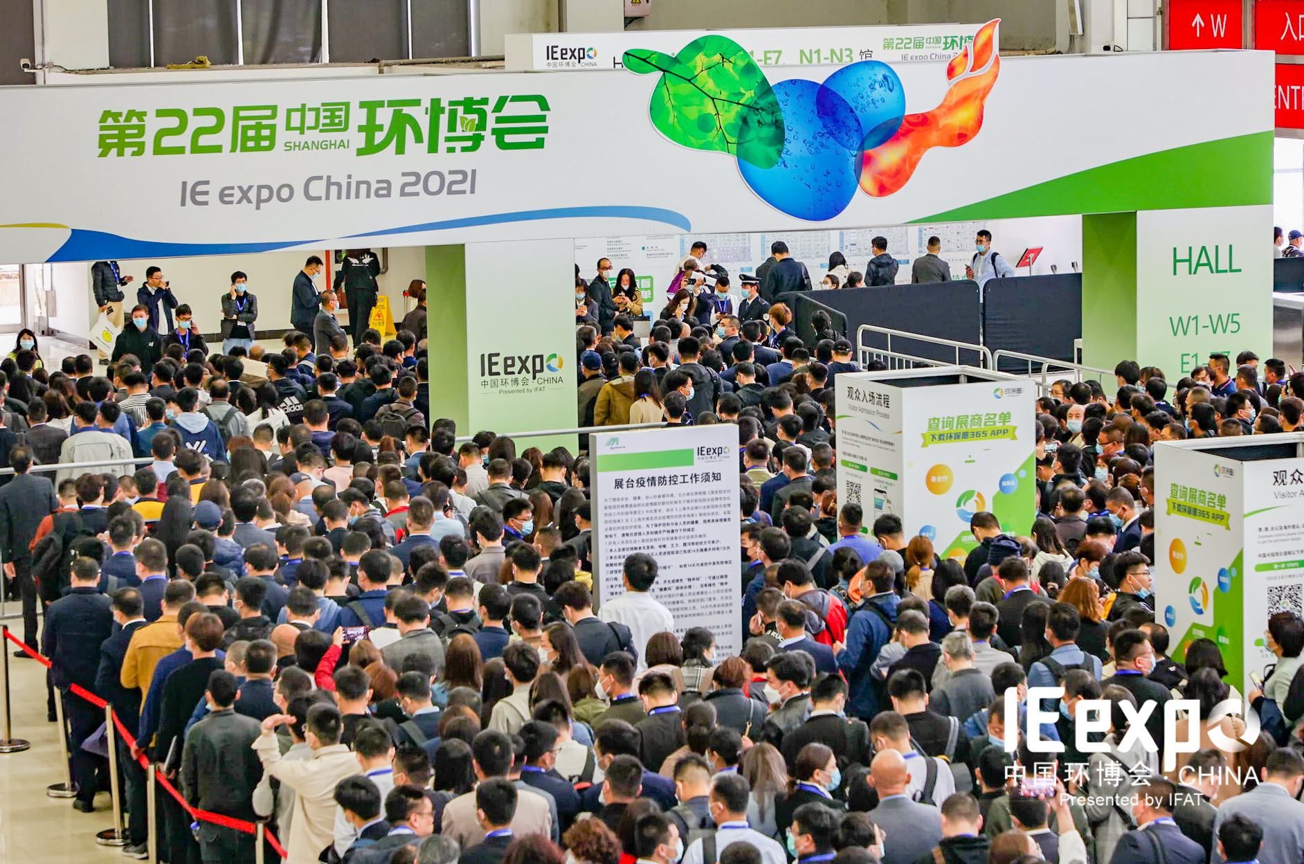 2022上海第六屆新環衛新技術裝備展覽會(m.hnhuay.cn)