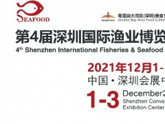 深圳漁業展的頭像
