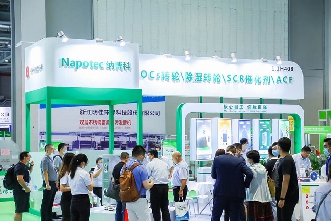 北京國際水處理展覽會Watertech Beijing(m.hnhuay.cn)