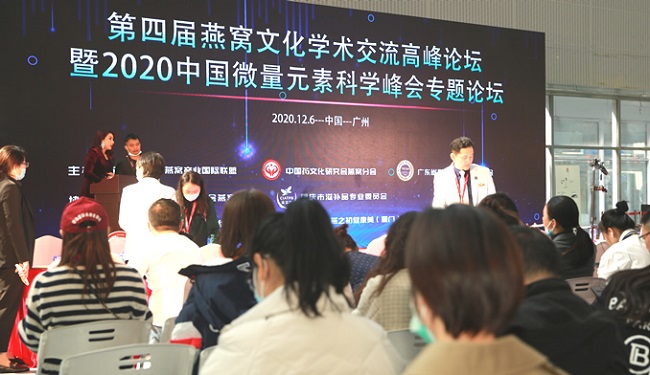 2021廣州大健康展將于9月24日如期舉行(m.hnhuay.cn)