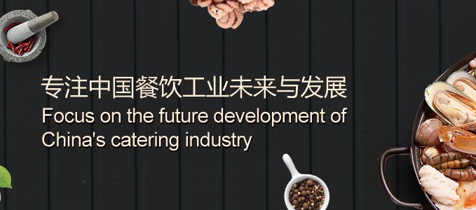 2021第七屆中國餐飲工業(yè)博覽會將于10月在上海舉行(m.hnhuay.cn)