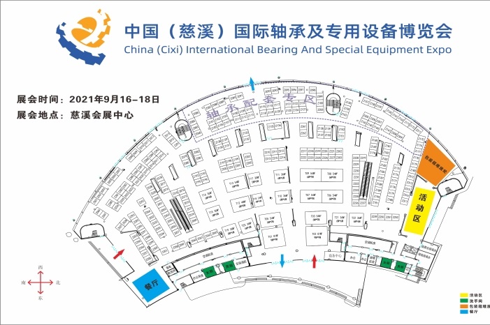 2021中國慈溪軸承展覽會將于11月中旬舉行(m.hnhuay.cn)