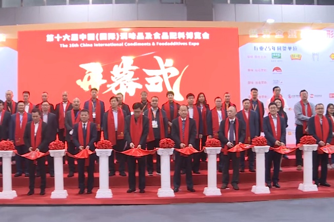 2021廣州調(diào)味品及食品配料展覽會(huì)將于12月舉行(m.hnhuay.cn)