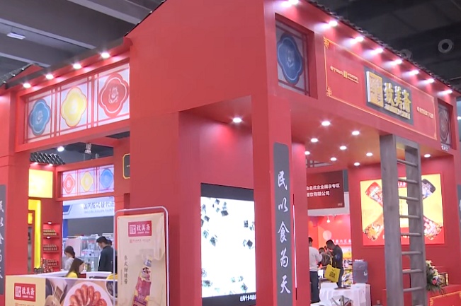 2021廣州調(diào)味品及食品配料展覽會(huì)將于12月舉行(m.hnhuay.cn)