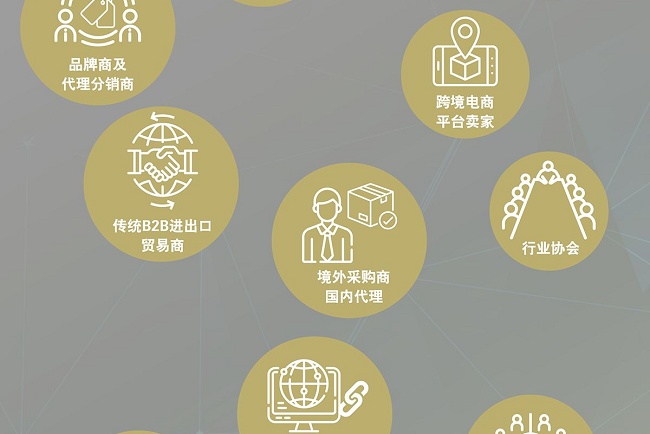 2021深圳跨境電商展覽會(huì)即跨交會(huì)將于9月舉行(m.hnhuay.cn)