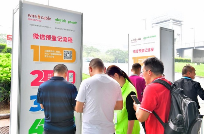 2021廣州線纜展將延期舉辦，原定于7月21日舉辦(m.hnhuay.cn)
