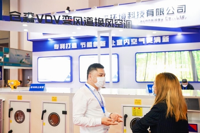 2021杭州空調制冷展覽會即冷鏈展會將于10月舉行(m.hnhuay.cn)