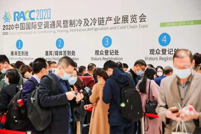中國（杭州）國際空調通風制冷展覽會RACC(m.hnhuay.cn)