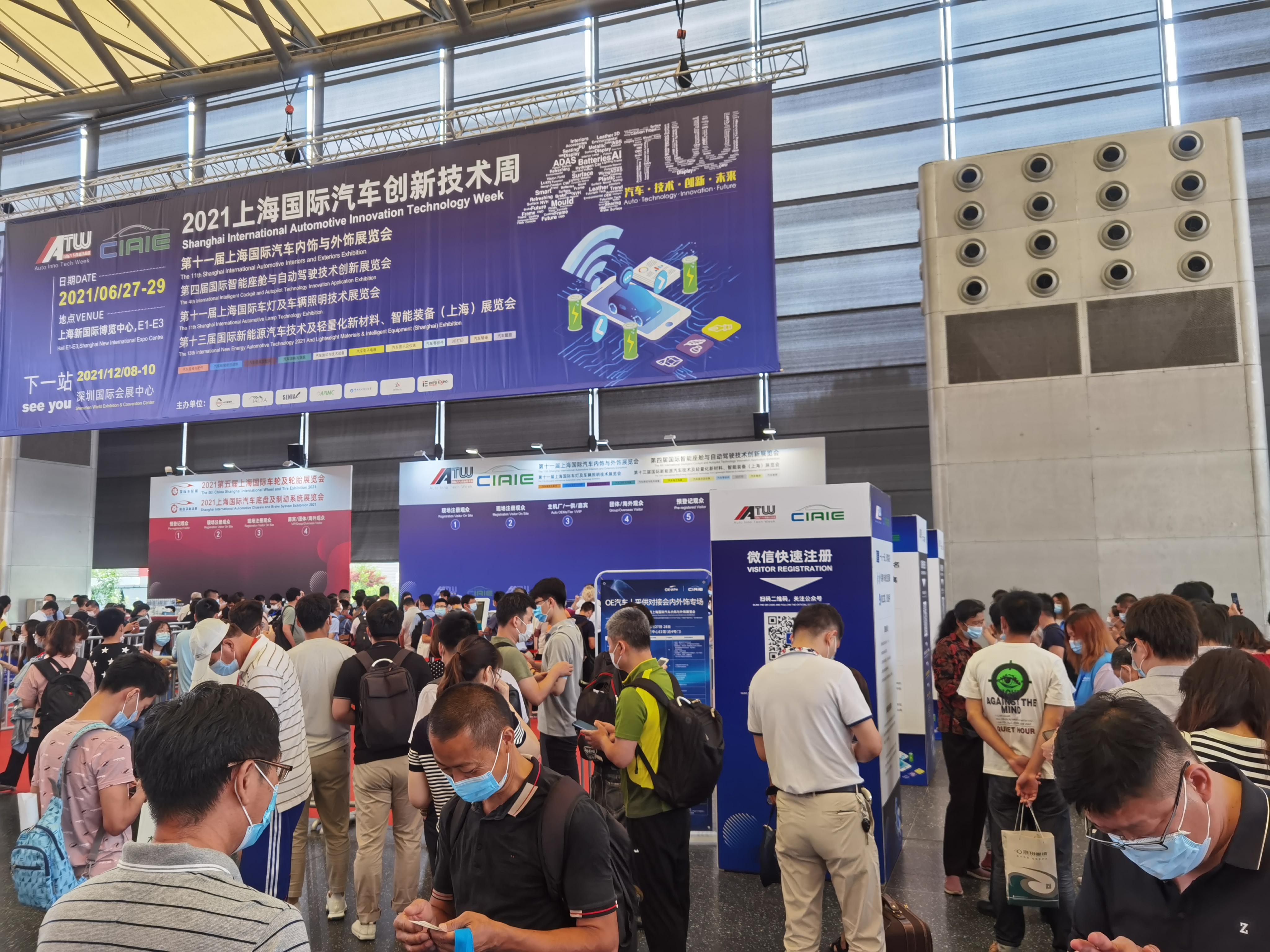 IAIE 2022第十三屆上海國際汽車內飾與外飾展覽會(m.hnhuay.cn)