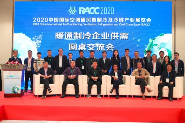 2021杭州空調(diào)通風(fēng)暨制冷及冷鏈展覽會(huì)(m.hnhuay.cn)