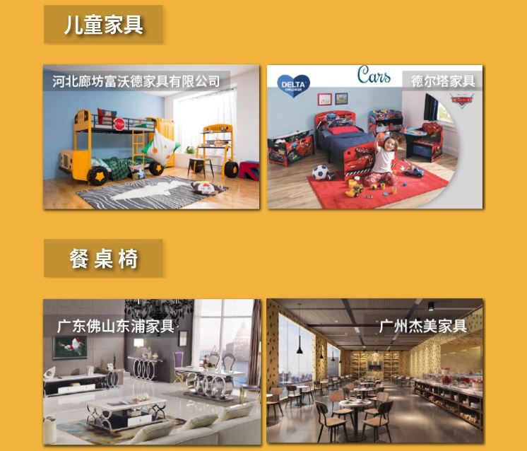 2021上海家具展和上海時尚家居展覽會9月同期舉行(m.hnhuay.cn)