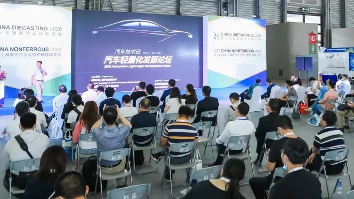 2021上海壓鑄展和有色金屬展覽會于7月9日圓滿收官(m.hnhuay.cn)