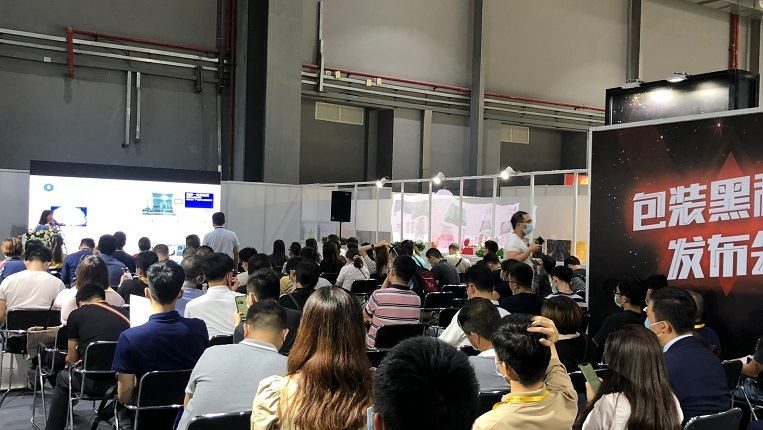 2021上海包裝容器展PACKCON將于7月14日舉行(m.hnhuay.cn)