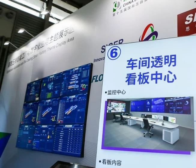 2021上海壓鑄展和有色金屬展覽會于7月9日圓滿收官(m.hnhuay.cn)