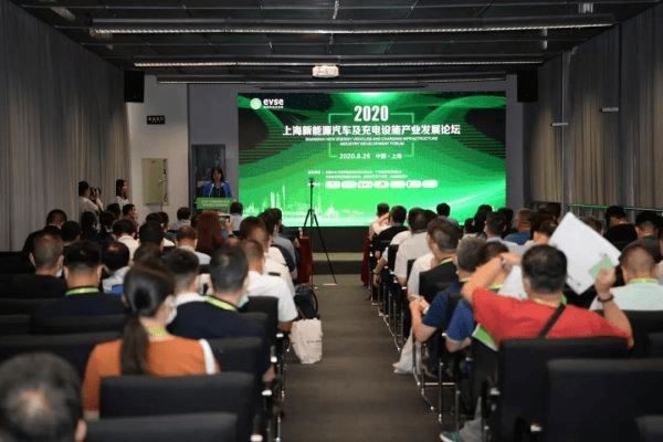 2021第15屆上海充電設備展覽會將于8月舉行(m.hnhuay.cn)