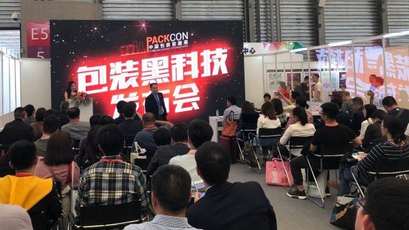 2021上海包裝容器展餐飲包裝專區亮點多多(m.hnhuay.cn)