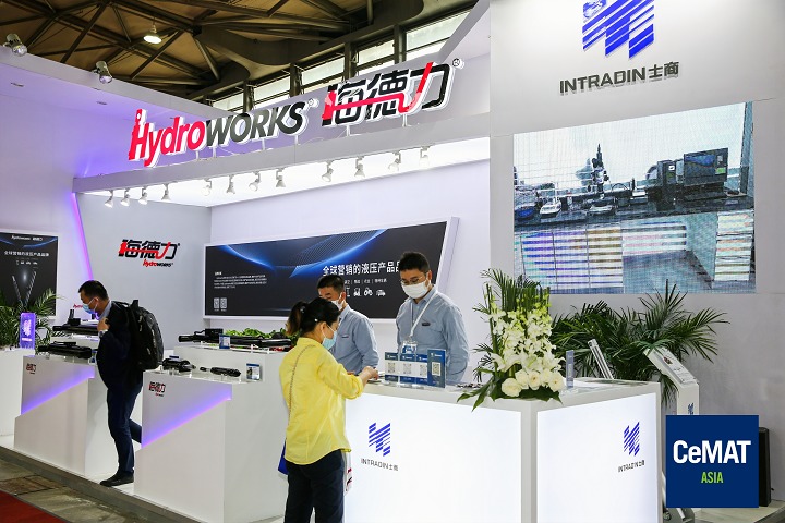 上海國際物流技術與運輸系統展覽會CeMAT(m.hnhuay.cn)