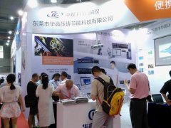 2021第22屆廣州壓鑄、鑄造及工業(yè)爐展覽會(huì)將于9月舉行