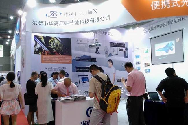 2021第22屆廣州壓鑄、鑄造及工業爐展覽會將于9月舉行(m.hnhuay.cn)