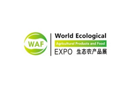 廣州國際生態農產品食品展覽會