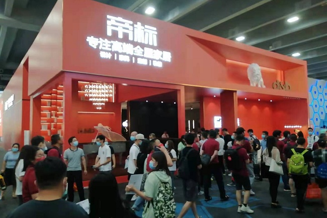 中國（廣州）國際裝飾建材博覽會CBD(m.hnhuay.cn)