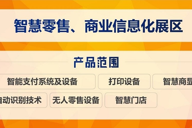 2021第16屆深圳物聯網展覽會IOTE將于10月舉行(m.hnhuay.cn)